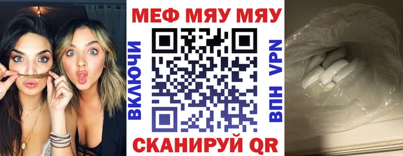 Как найти наркотики Новоалександровск ГАШИШ Кокаин Мефедрон Марихуана