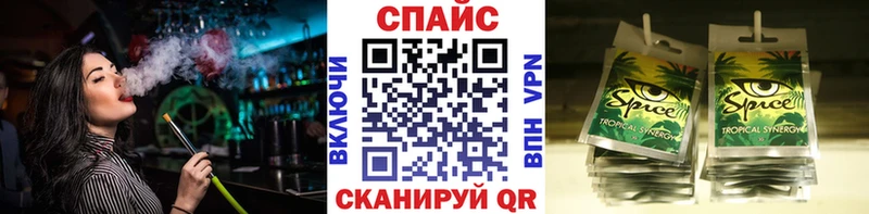 блэк спрут ONION  Новоалександровск  БУТИРАТ бутик 