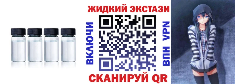 Бутират BDO 33% Новоалександровск