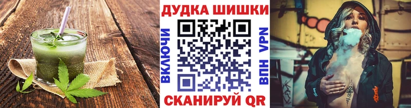 Cannafood марихуана  kraken ссылки  Новоалександровск 
