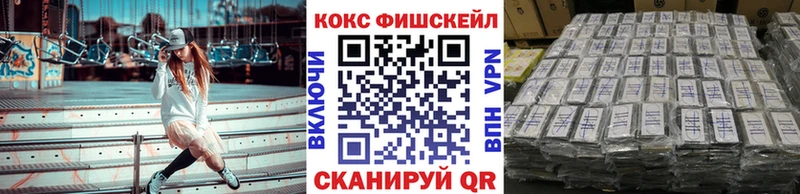 КОКАИН VHQ  Новоалександровск 