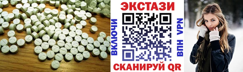 Ecstasy диски  OMG онион  Новоалександровск 