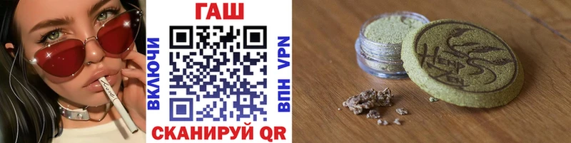 ГАШ ice o lator  как найти закладки  Новоалександровск 