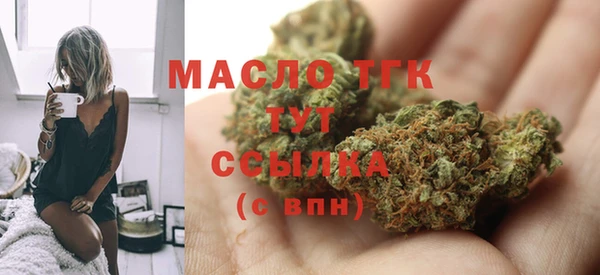 бутик Аркадак
