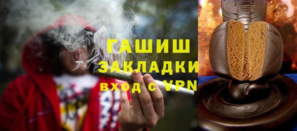 apvp Армянск