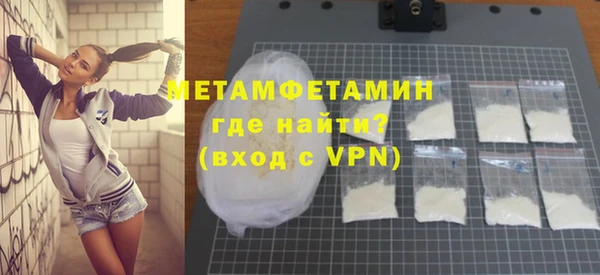 соль ск Арсеньев