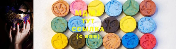 мефедрон VHQ Елабуга