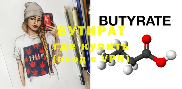 бутик Аркадак