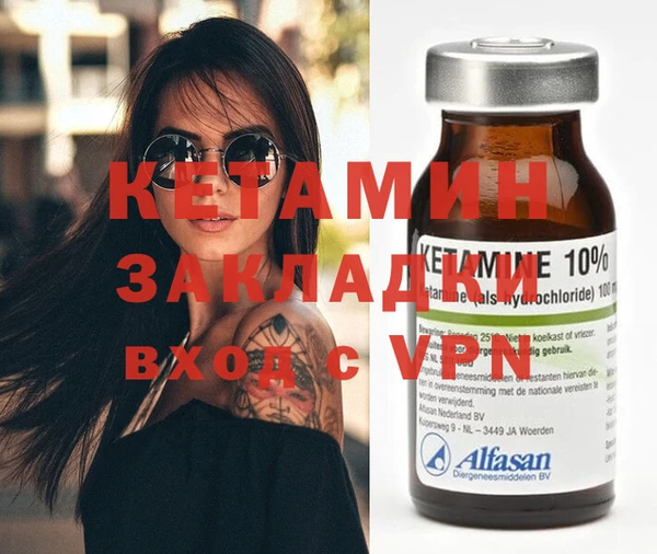 бутик Аркадак