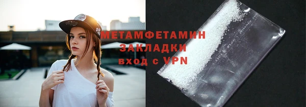 соль ск Арсеньев