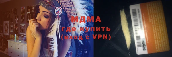 соль ск Арсеньев