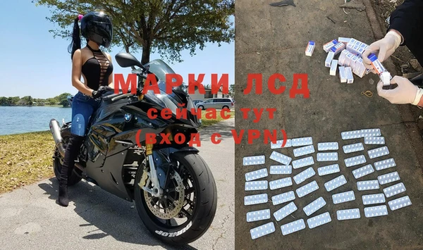 apvp Армянск