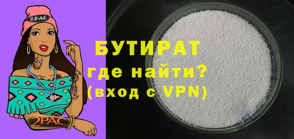 соль ск Арсеньев