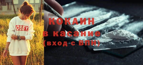 MDMA Каменногорск