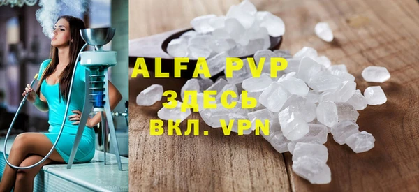 apvp Армянск