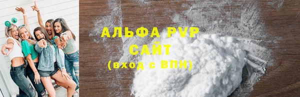 бутик Аркадак