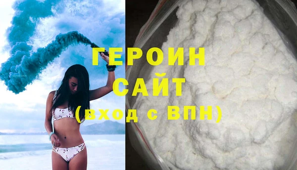 соль ск Арсеньев