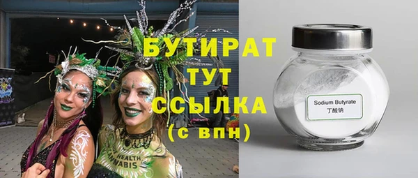apvp Армянск
