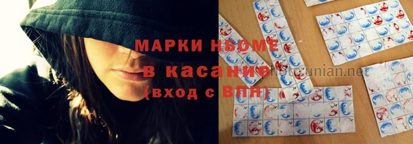 бутик Аркадак