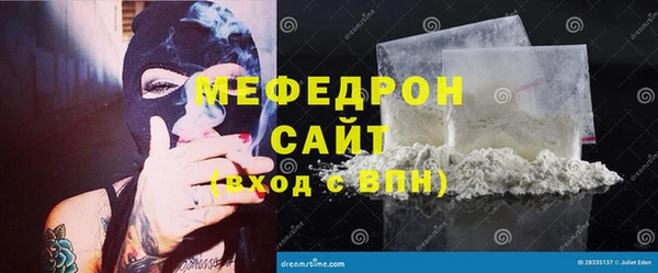 apvp Армянск