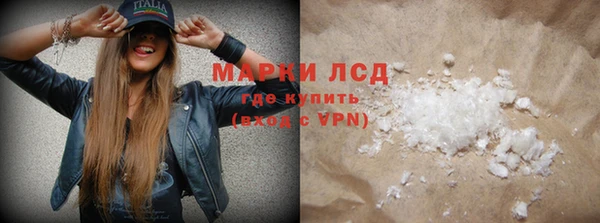 соль ск Арсеньев