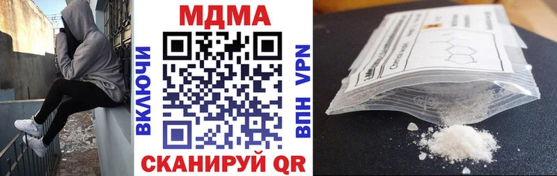 МДМА VHQ  купить  цена  Новоалександровск 