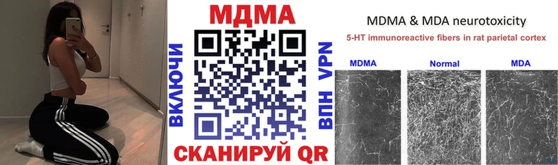 MDMA молли Новоалександровск
