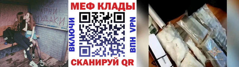 закладка  Новоалександровск  KRAKEN зеркало  Меф мука 