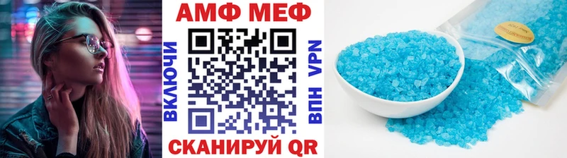 Метамфетамин кристалл  купить  сайты  блэк спрут ссылка  Новоалександровск 