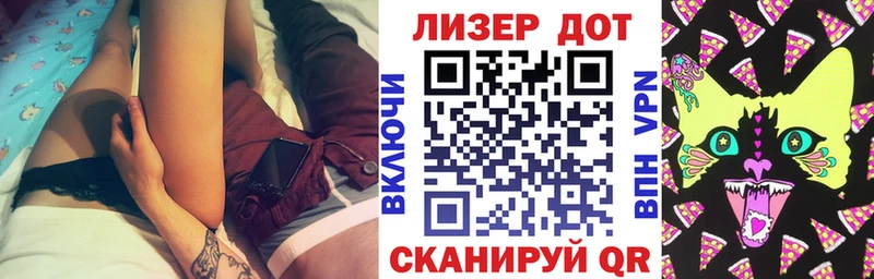 Марки N-bome 1500мкг  Новоалександровск 