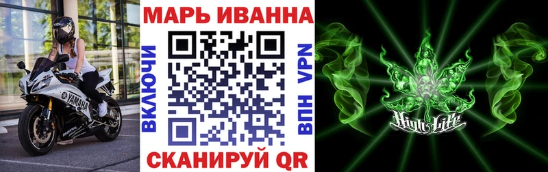 Бошки Шишки White Widow Новоалександровск