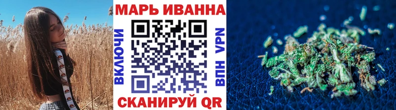 закладки  Новоалександровск  Каннабис конопля 